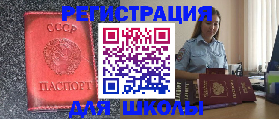 пропишу в квартире в Златоусте
